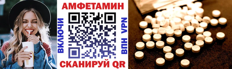 где найти наркотики  Сосновоборск  Amphetamine Розовый 
