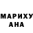 Экстази MDMA ari made