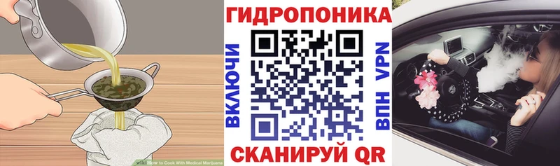 Еда ТГК марихуана  наркота  Сосновоборск 