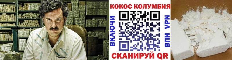 COCAIN 99%  Сосновоборск 