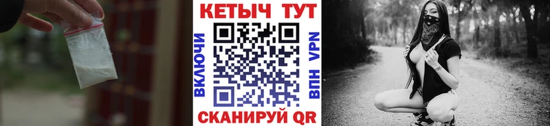 КЕТАМИН ketamine  Сосновоборск 
