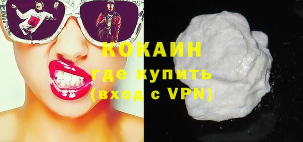 первитин Балахна
