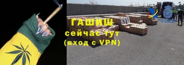 кокаин перу Баксан