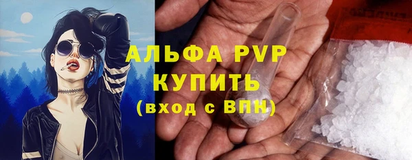 гашиш Балабаново