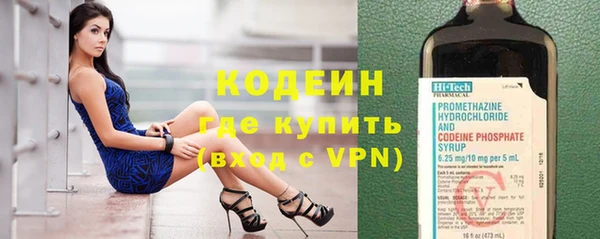 первитин Балахна