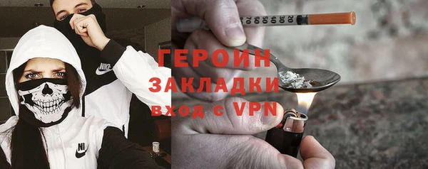 гашиш Балабаново