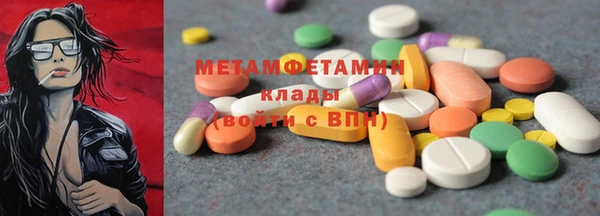 кокаин перу Баксан