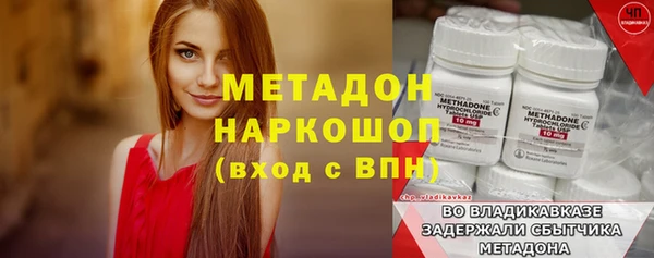 гашиш Балабаново