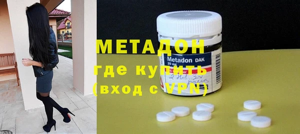 гашиш Балабаново