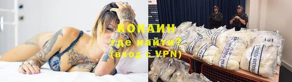 кокаин перу Баксан