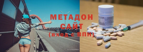 гашиш Балабаново
