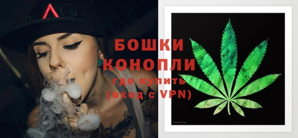 первитин Балахна