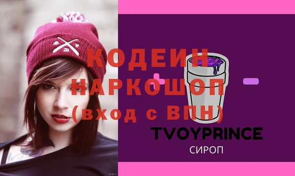 кокаин перу Баксан