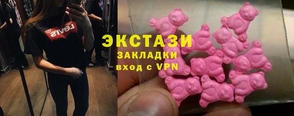 кокаин перу Баксан