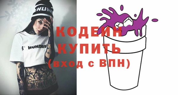 первитин Балахна