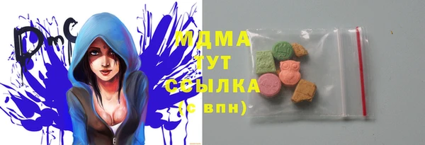 гашиш Балабаново