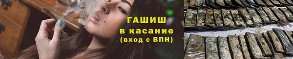 гашиш Балабаново
