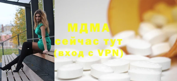 первитин Балахна