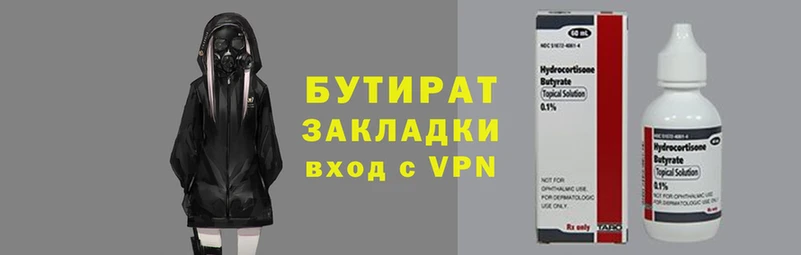 гашиш Балабаново