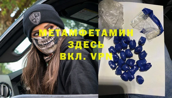 гашиш Балабаново