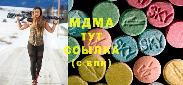 гашиш Балабаново