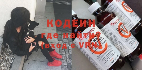 первитин Балахна