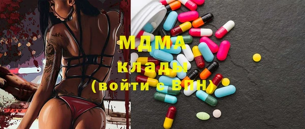 синтетический гашиш Армянск