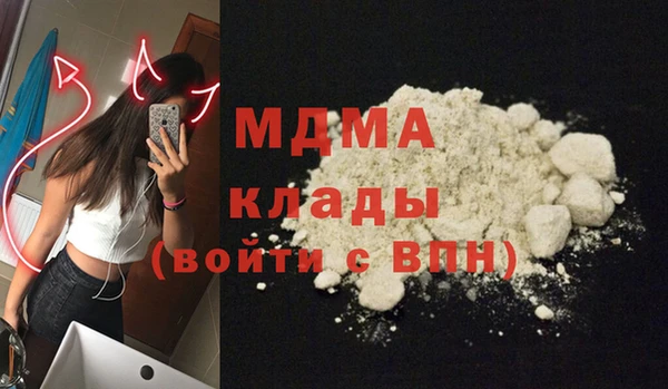 первитин Балахна