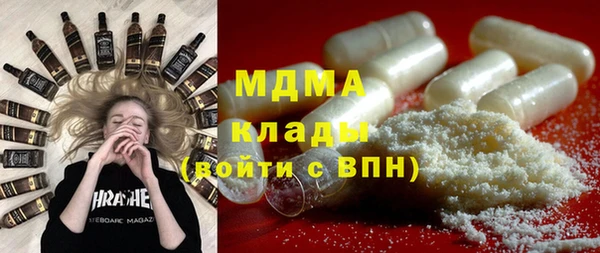 кокаин перу Баксан