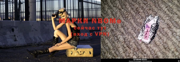 гашиш Балабаново