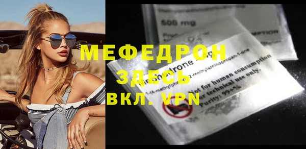 гашиш Балабаново