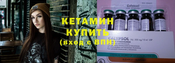 первитин Балахна