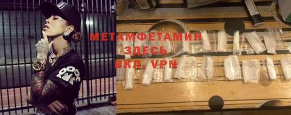 гашиш Балабаново