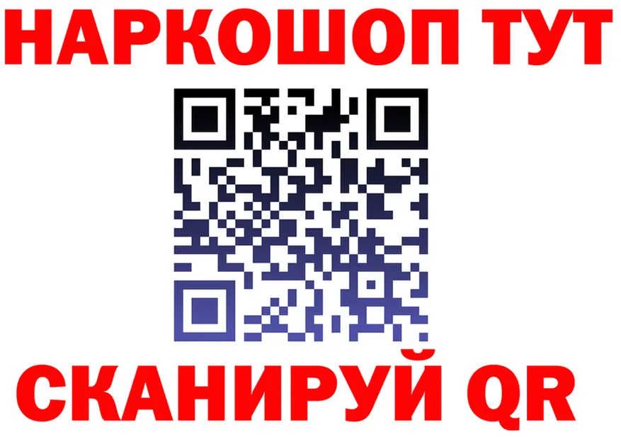 Где купить наркотики?  Telegram Сосновоборск