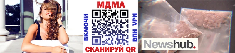 MDMA кристаллы  Сосновоборск 