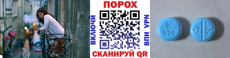 МЕТАМФЕТАМИН витя Сосновоборск