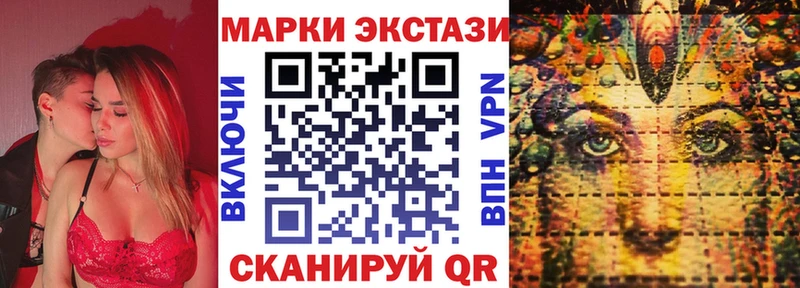 что такое   Сосновоборск  Марки NBOMe 1,8мг 