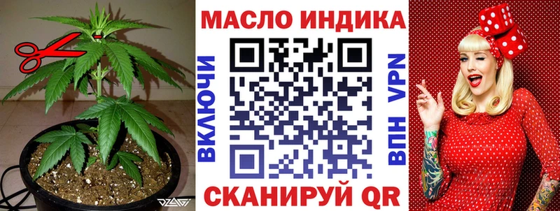 mega ССЫЛКА  Сосновоборск  Дистиллят ТГК вейп с тгк 