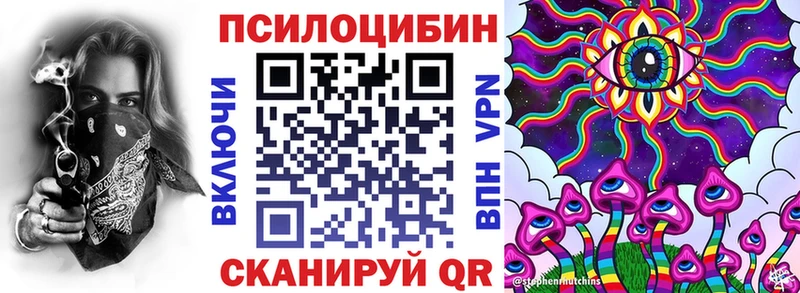 Псилоцибиновые грибы прущие грибы  цены наркотик  Сосновоборск 
