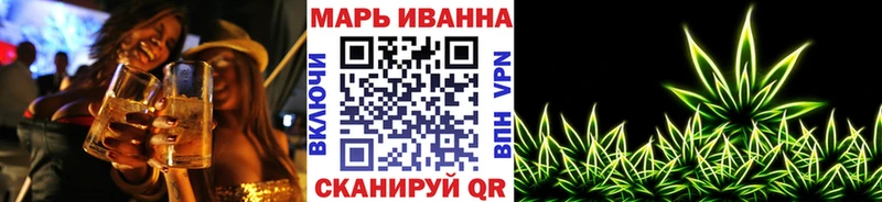 Конопля планчик  купить наркоту  Сосновоборск 
